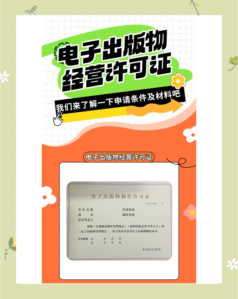 数字出版:一场文化与科技的华丽邂逅