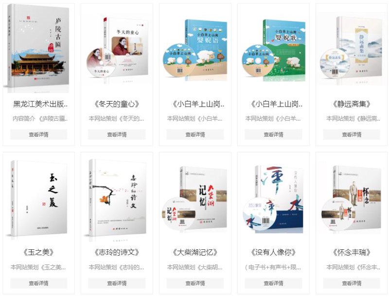 数字出版:传统与创新的激荡