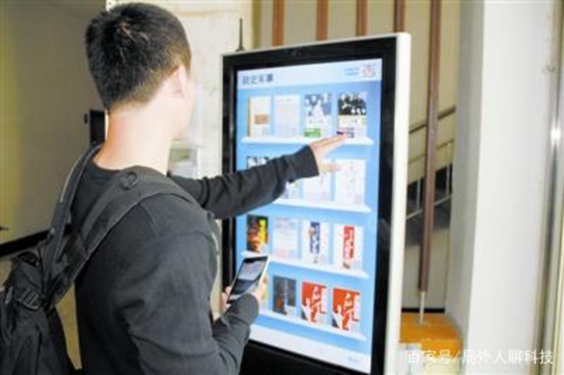 图书数字化